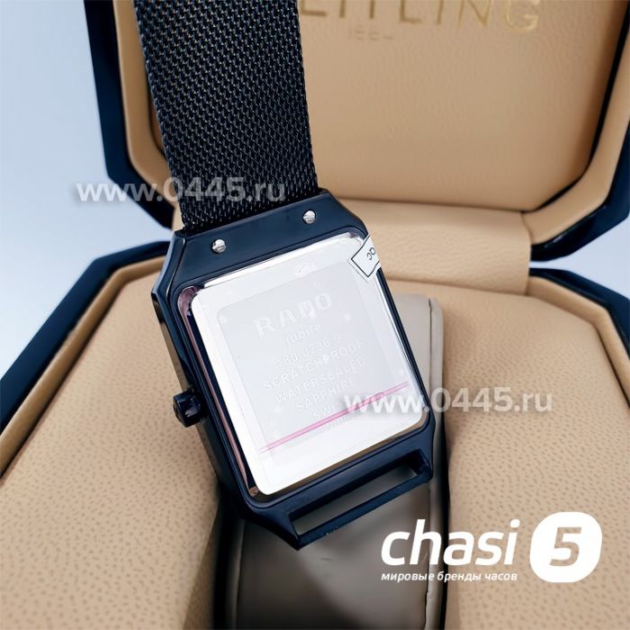 Часы Rado Square Multidial (10056)