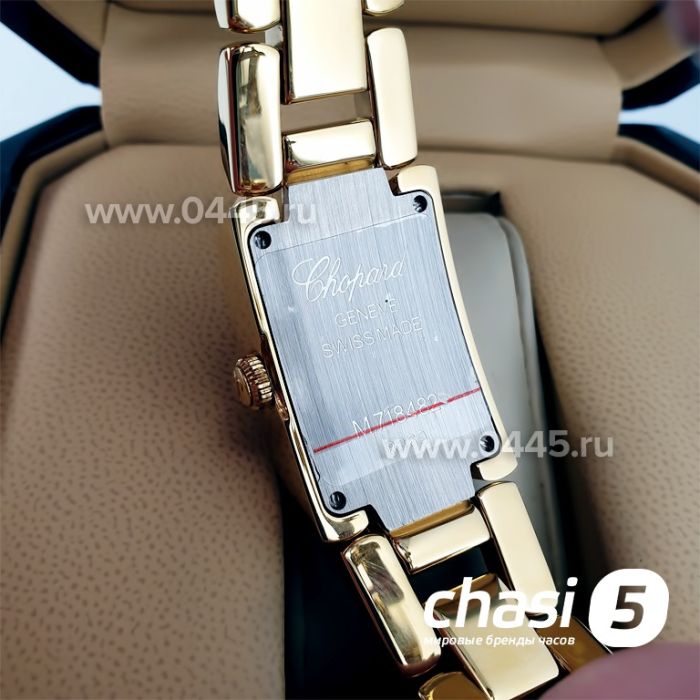 Часы Chopard Lady (10117)