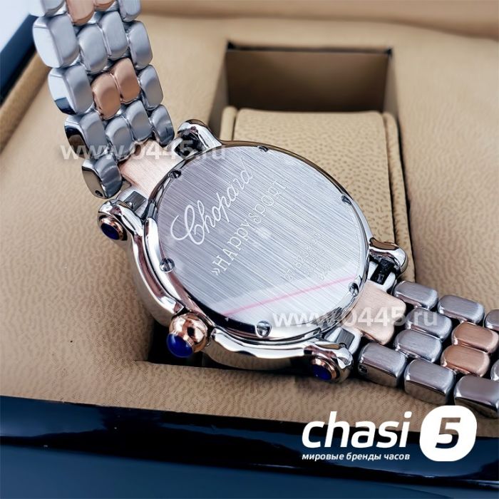 Часы Chopard Happy Diamonds (10150)