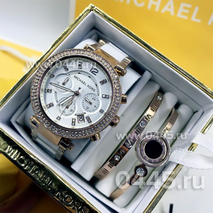 Часы Michael Kors - подарочный набор с браслетом (10212)