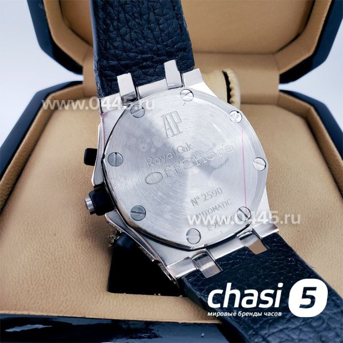 Часы Audemars Piguet Royal Offshore (10328)