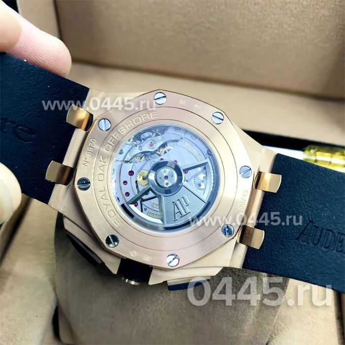 Часы Audemars Piguet - Дубликат (10331)