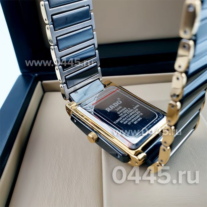 Часы Rado Integral (10355)