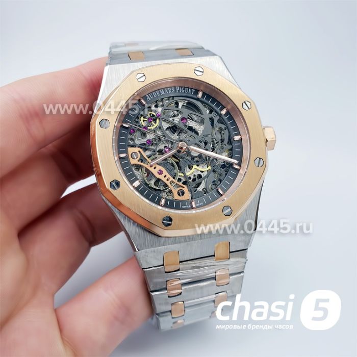 Часы Audemars Piguet (10442)