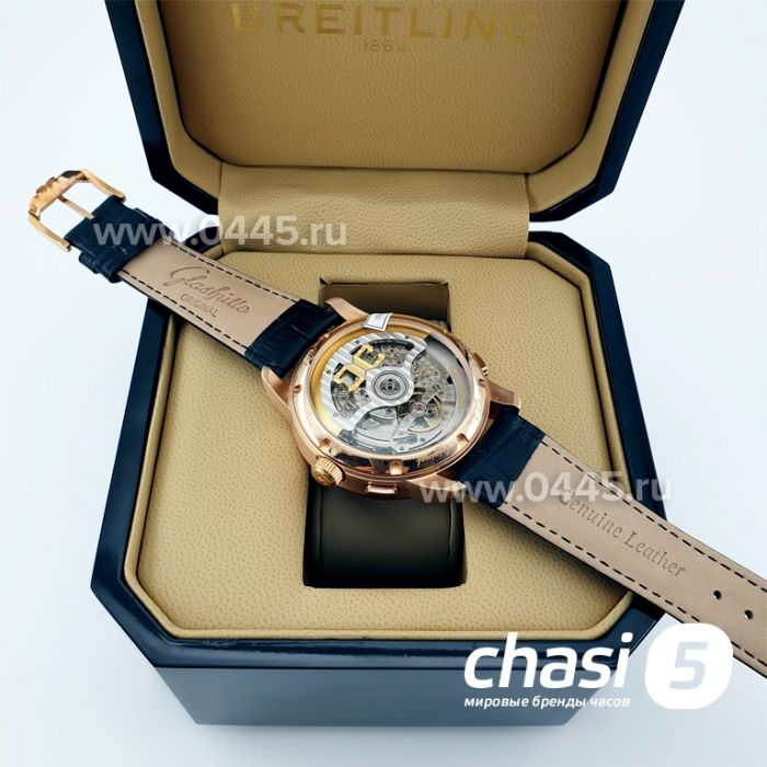 Часы Glashutte (10747)