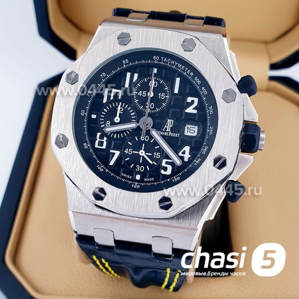 Часы Audemars Piguet (11052)