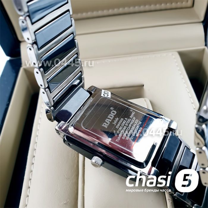 Часы Rado Integral (11065)