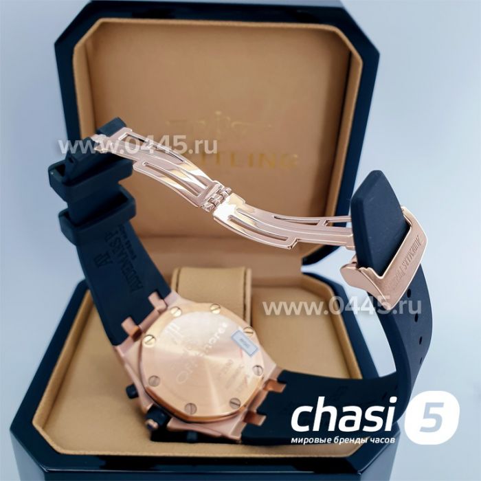 Часы Audemars Piguet (11610)