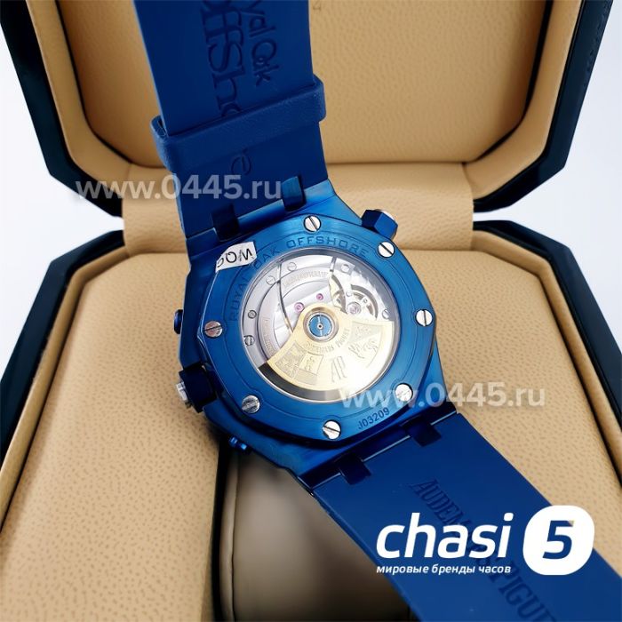 Часы Audemars Piguet (11633)