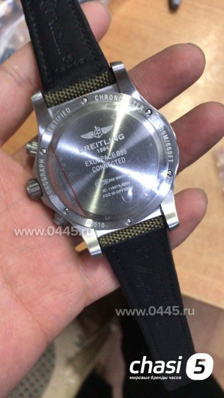 Часы Breitling Avenger (11692)