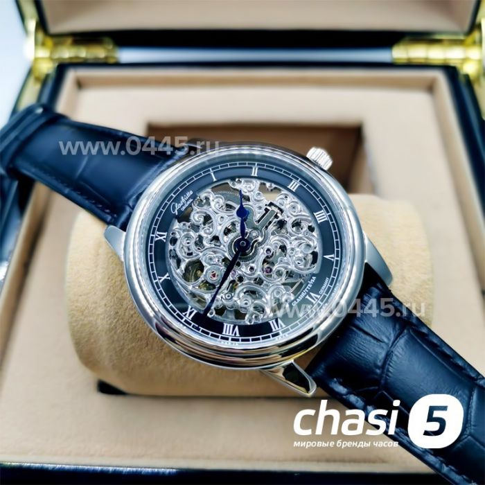 Часы Glashutte (11800)