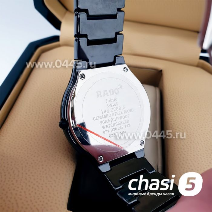 Часы Rado True Jubile (01186)