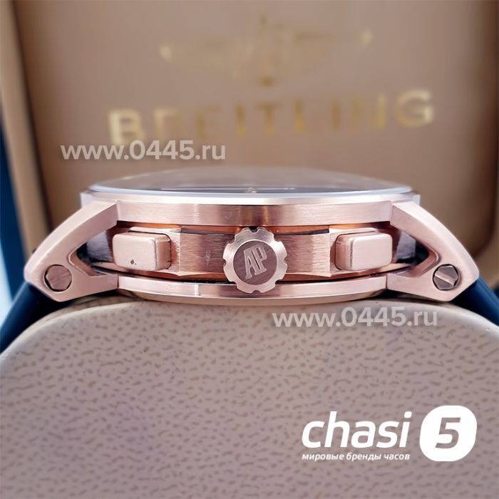 Часы Audemars Piguet Code 11.59 Perpetual Calendar (12171)