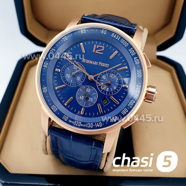 Часы Audemars Piguet Code 11.59 Perpetual Calendar (12174)