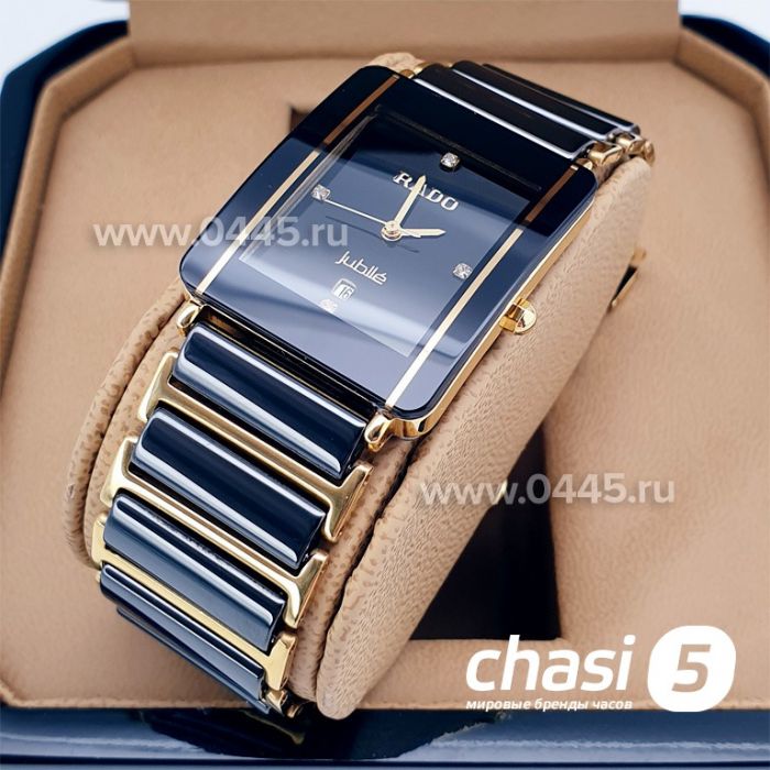 Часы Rado Integral (12229)