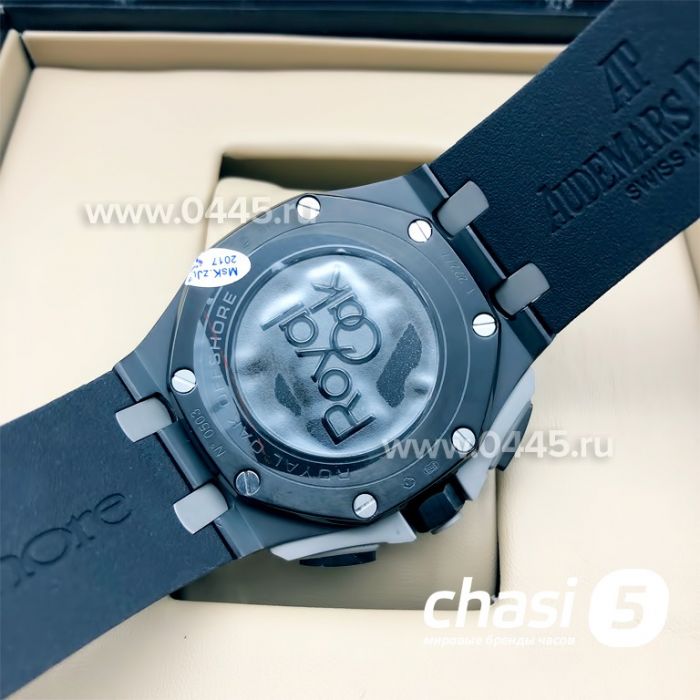 Часы Audemars Piguet (12403)