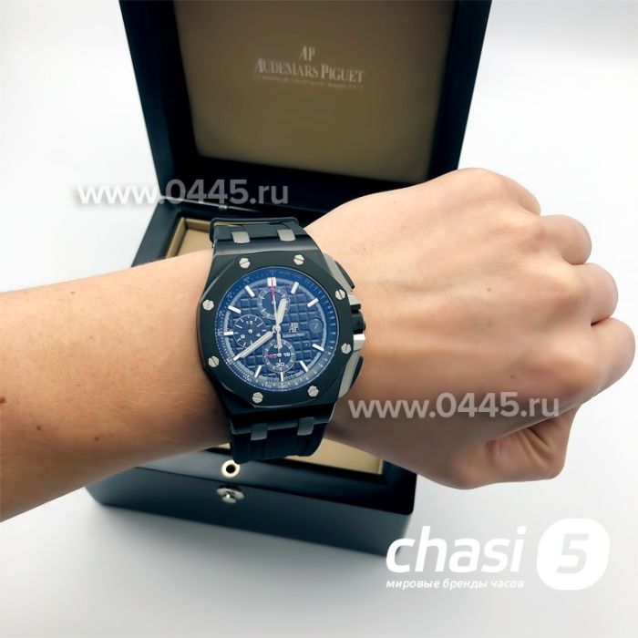 Часы Audemars Piguet (12403)