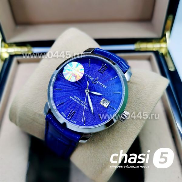 Часы Ulysse Nardin - Дубликат (12598)
