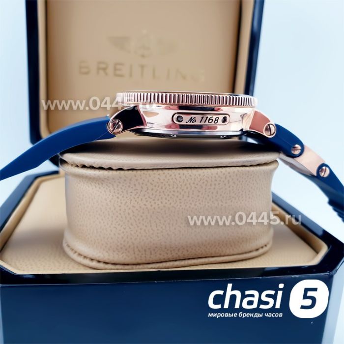 Часы Ulysse Nardin (01298)