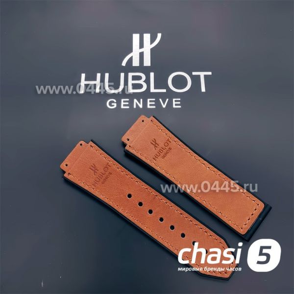 Ремешок Hublot коричневый (12997)