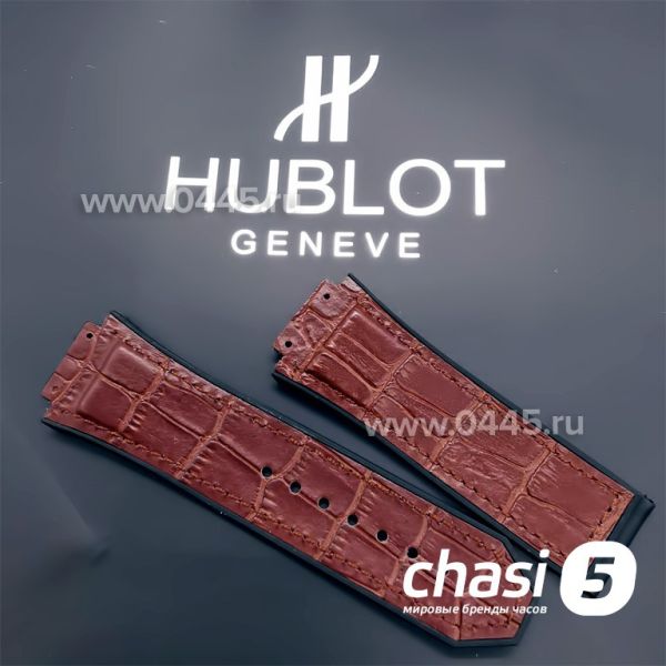 Ремешок Hublot мужской для клипсы 24 мм коричневый (13005)
