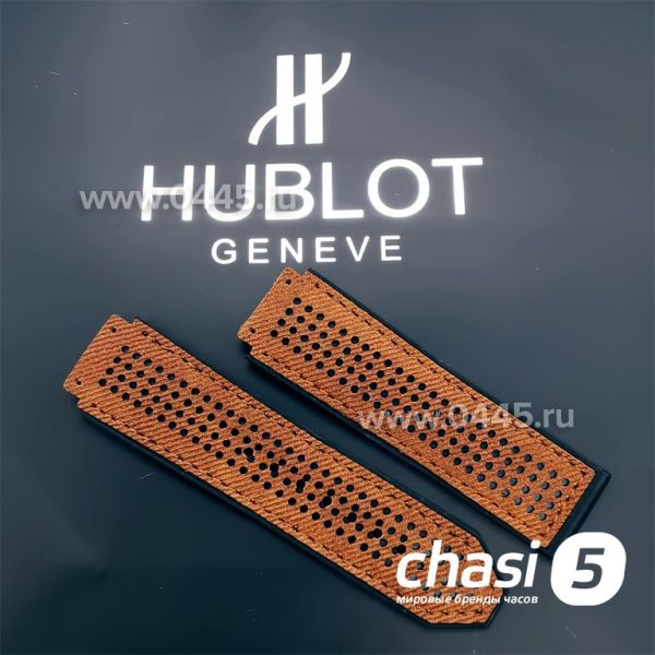 Ремешок для часов HUBLOT BIG BANG коричневый (13013)