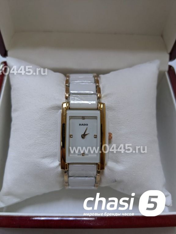 Часы Rado Integral (13131)
