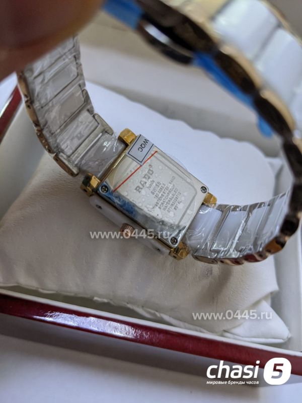 Часы Rado Integral (13131)