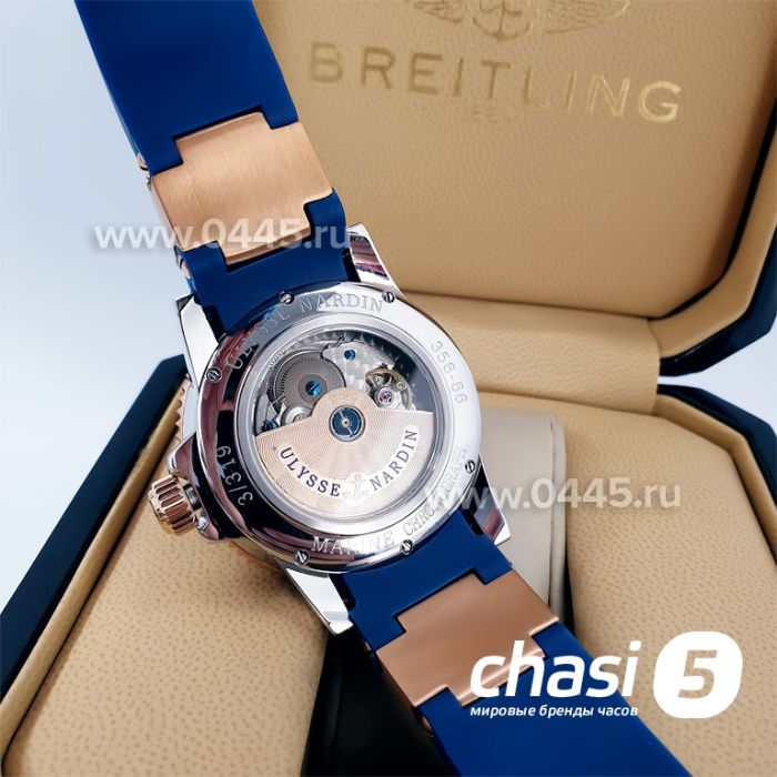 Часы Ulysse Nardin (13461)