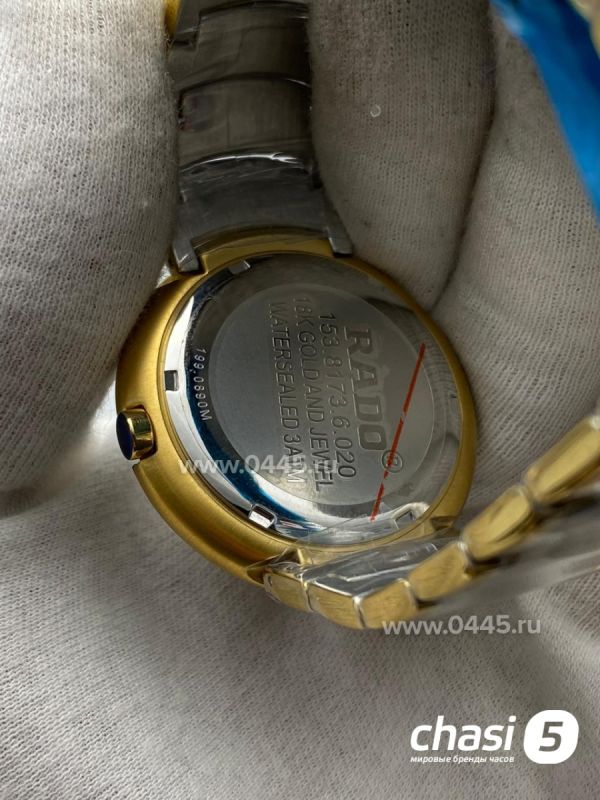 Часы Rado Centrix (13473)