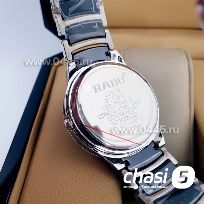 Часы Rado Centrix (13477)