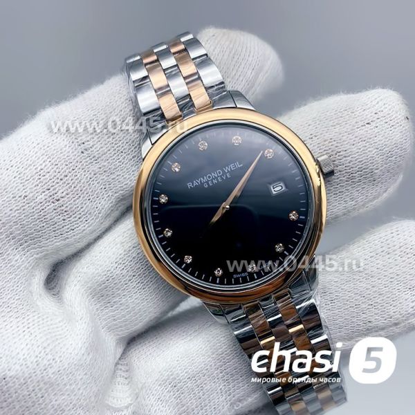 Часы Raymond Weil - женские (13524)