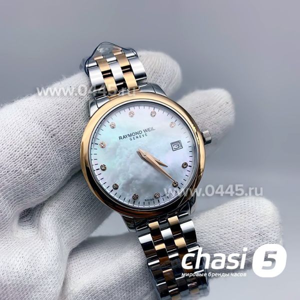 Часы Raymond Weil - женские (13528)