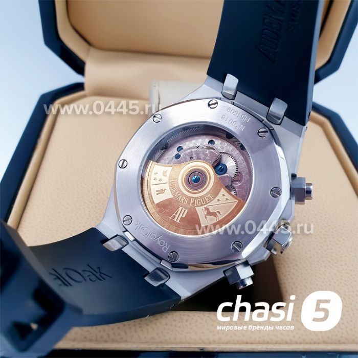 Часы Audemars Piguet (14398)