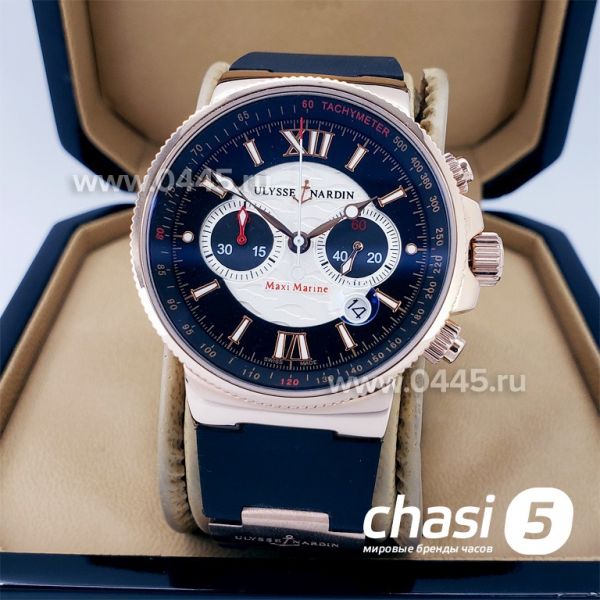 Часы Ulysse Nardin (14444)
