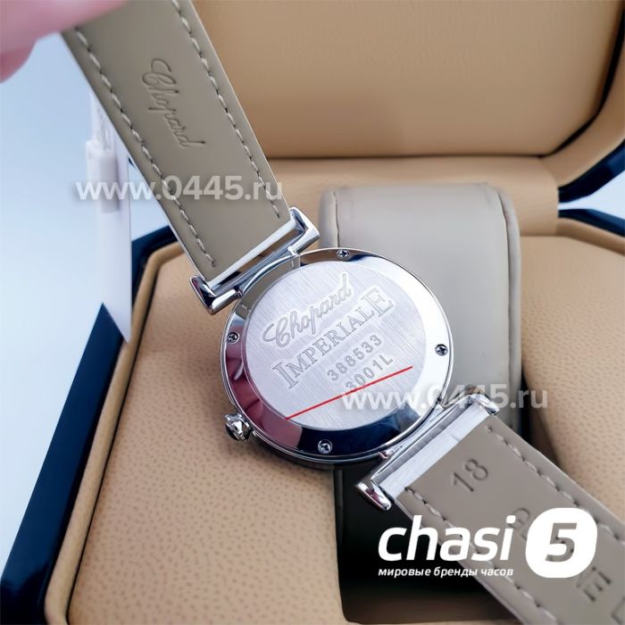 Часы Chopard Imperiale (14564)