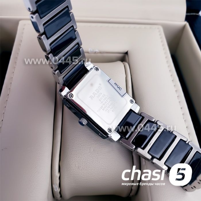 Часы Rado Integral (14593)