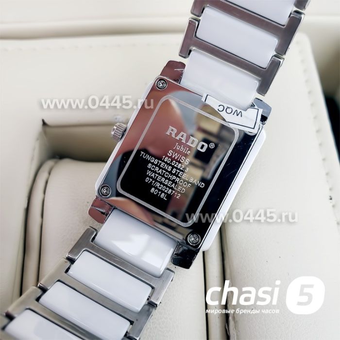 Часы Rado Integral (14594)