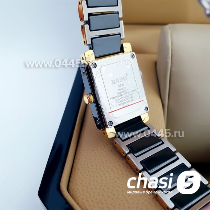 Часы Rado Integral (14753)