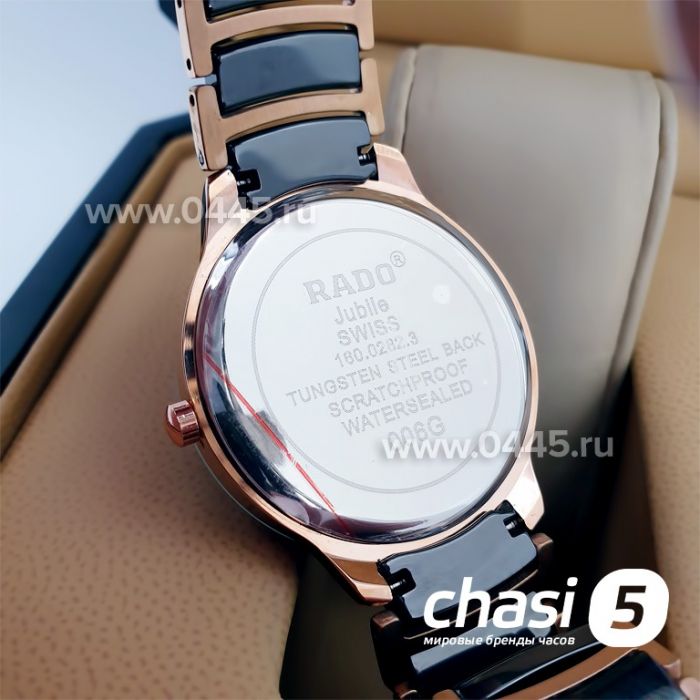 Часы Rado Centrix Open Heart Steel Skeleton (14867)