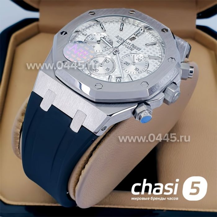 Часы Audemars Piguet (15155)