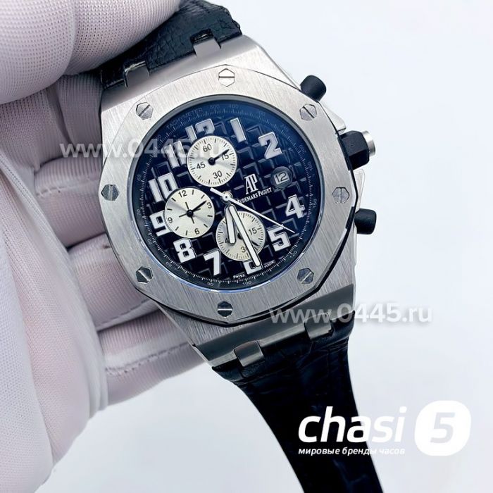 Часы Audemars Piguet Royal Offshore (15161)
