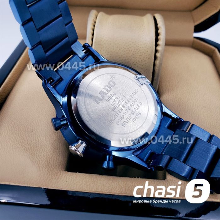 Часы Rado Centrix (15193)