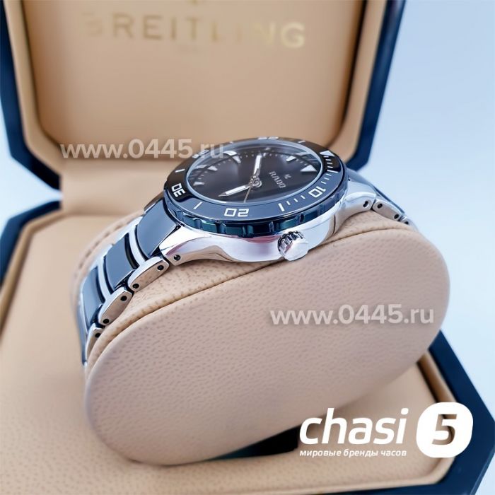 Часы Rado HyperChrome Captain Cook (15203)