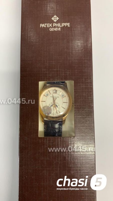 Часы Patek Philippe Calatrava - Дубликат (15322)