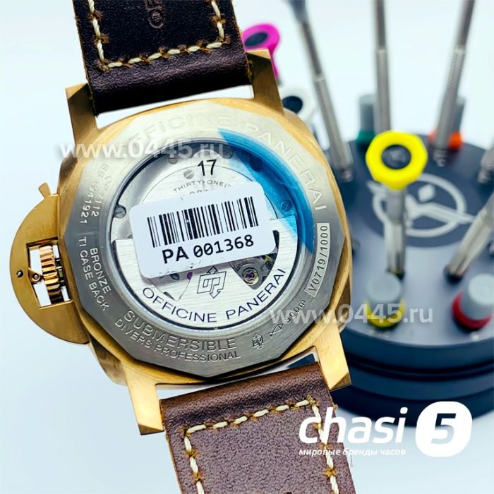 Часы Panerai Submersible - Дубликат (15365)