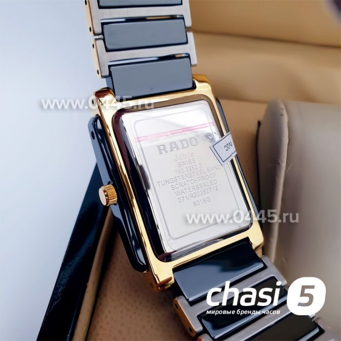 Часы Rado Integral (15574)