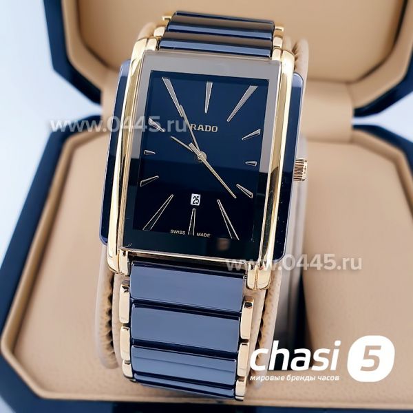 Часы Rado Integral (15574)