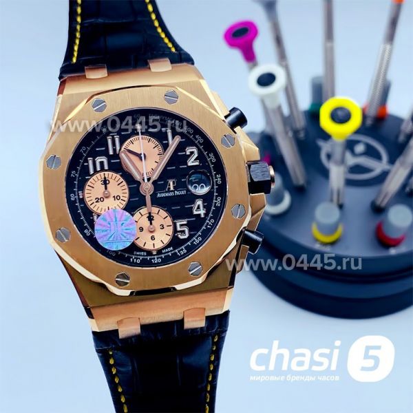 Часы Audemars Piguet Royal Oak Offshore Chronograph - Дубликат (15777)