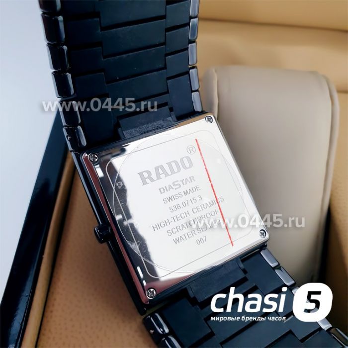 Часы Rado Ceramica (15984)